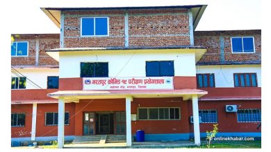 Photo of चितवनको प्रयोगशालामा एकै व्यक्तिको ४ पटक कोरोना परीक्षण !