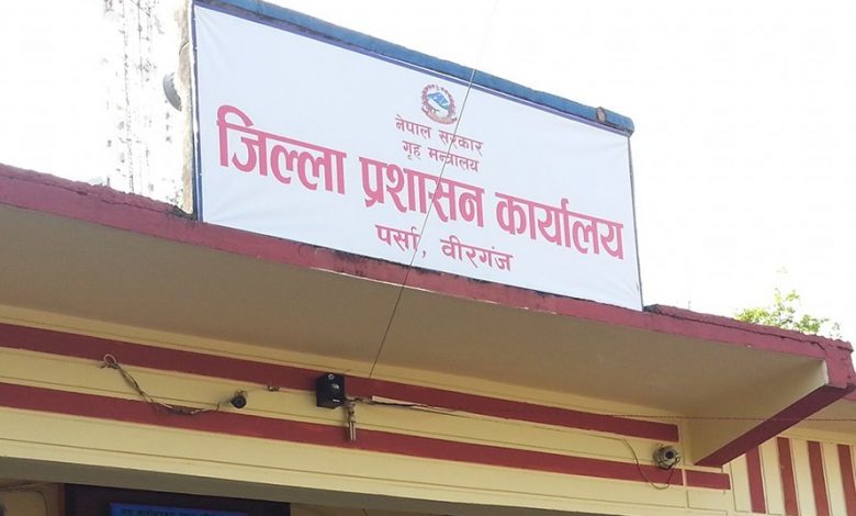 Photo of निजि अस्पताललाई आफ्नो आइसोलेसन व्यवस्था गर्न पर्सा प्रशासनको निर्देशन