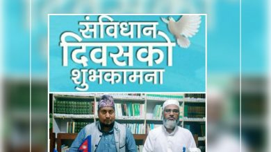 Photo of मदरसा बोर्ड उपाध्यक्ष मौलाना मशहूद र अल्कुफी द्वारा संविधान दिवस को शुभकामना व्यक्त