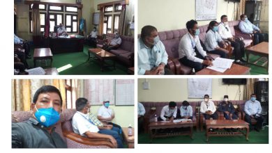 Photo of जिल्ला अनुगमन समितिको बैठक सम्पन्न ।