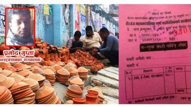 Photo of सवारी पार्किङ शुल्कको नाममा मापदण्ड बिपरित अन्य शुल्क उठाउने दुई पक्राउ ।