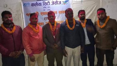 Photo of कलैया सिटी जेसीज को ११औं साधारण सभा तथा शाखा अधिवेशन कार्यक्रम सम्पन्न