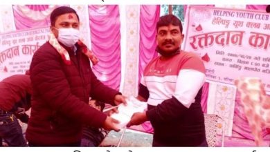 Photo of हेल्पिङ युथ क्लब अफ बिरगंजको आयोजनामा भएको खुल्ला रक्तदान कार्यक्रममा ४ महिला सहित १ सय ३ जनाले गरे रक्तदान ।