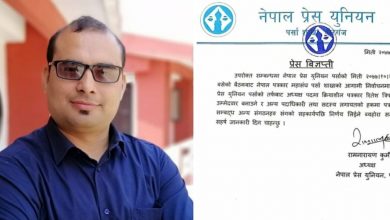 Photo of नेपाल प्रेस युनियन पर्साको तर्फबाट नेपाल पत्रकार महासघ पर्साको आगामी निर्वाचनको लागि अध्यक्ष पदको उमेदवारि रितेश त्रिपाठीलाई दिने घोषणा ।