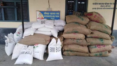 Photo of ४ लाख ९५ हजार ५०० सय बराबरको अबैध छोहडा , मरिच , ओखर र ईलाईची पर्सा प्रहरीद्वारा बरामद ।