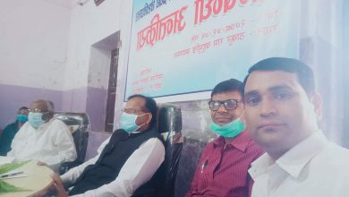 Photo of वीरगञ्जमा स्थापना हुने विज्ञान तथा प्रविधि विश्वविद्यालय सम्बन्धी अन्तरक्रिया कार्यक्रम सम्पन्न