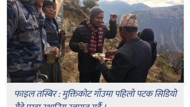 Photo of सेवाग्राहिको मनमा भिजेका सिडियो गैह्रे, प्रशासनिकमा मात्र नभई विकासमा समेत सक्रिय