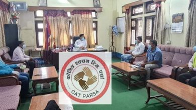 Photo of क्याटले अक्सिजनको अभाव हुन नदिन बिरगंजमा रहेका अक्सिजन उद्योगहरुको अनुगमन गर्ने ।