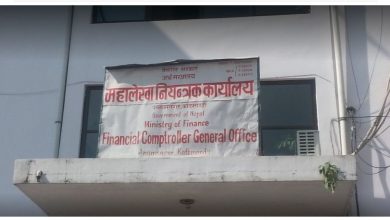 Photo of सरकारद्वारा सवा ८ खर्ब राजस्व असुली