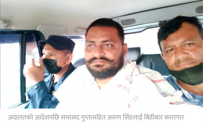 Photo of जसपा नेता प्रमोद गुप्ता र सिंह जेल चलान