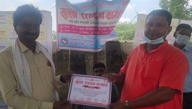 Photo of बिन्दावसिनी गाँउपालिकामा आकस्मिक रक्तदान, ३ महिला सहित ५५ जनाले गरे रक्तदान