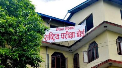 Photo of कक्षा १२ को परीक्षा साउन ३१ गतेदेखि सुरु