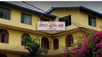 Photo of सुरक्षा मापदण्डबिच परीक्षा संचालन गरिने ।।