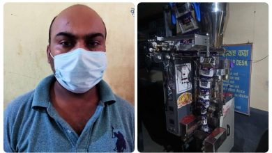 Photo of प्रतिलिपि अधिकार ऐन विरुद्दको कसूर गर्ने रोहित प्रहरी नियन्त्रणमा ।