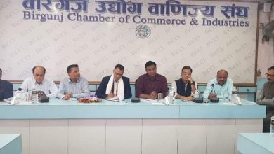 Photo of वीरगंज उद्योग बाणिज्य संघ र आन्तरिक राजश्व कार्यालय, पर्साका प्रमुख कर अधिकृत बिच अन्तरक्रिया कार्यक्रम सम्पन्न।
