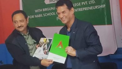 Photo of बिरगंज पब्लिक कलेज र नेबिल बैंक बीच समझदारी पत्रमा हस्ताक्षर ।