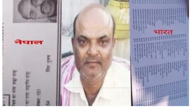 Photo of दोहोरो नागरिक सोनारको अवैध सुनको धन्दा