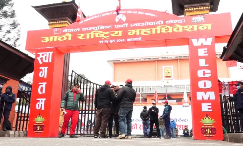 Photo of माओवादीको बन्दसत्रमा समूहगत छलफलको निष्कर्ष प्रस्तुत गर्नेक्रम जारी, अध्यक्ष दाहालले आजै जवाफ दिने