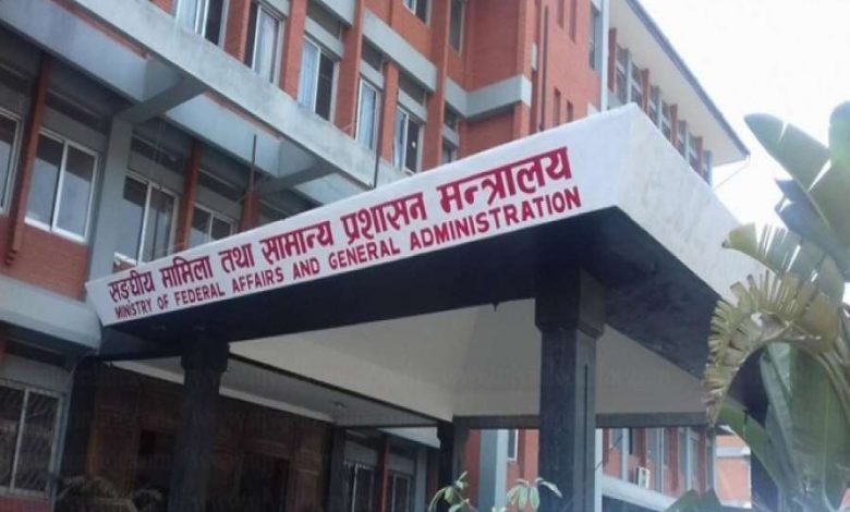 Photo of हिमपात र चिसोबाट जाेखिममा परेकाहरूलाई सहयोग गर्न पालिकाहरूलाई मन्त्रालयको निर्देशन