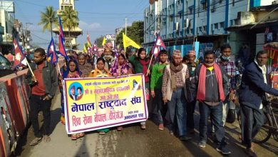 Photo of नेपाल राष्ट्र बाद संघ ध्दारा पुर्ब श्री ५ युवराजधिराज पारस वीर विक्रम शाहदेव को जन्मोत्सव मनाइयो।