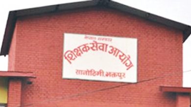 Photo of झन्डै २६ सय निमावि शिक्षकका लागि विज्ञापन खुल्यो, अनलाइनमार्फत पनि आवेदन दिन सकिने