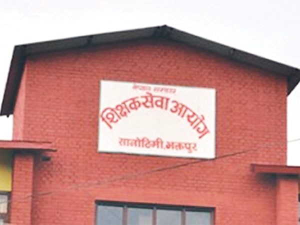 Photo of झन्डै २६ सय निमावि शिक्षकका लागि विज्ञापन खुल्यो, अनलाइनमार्फत पनि आवेदन दिन सकिने