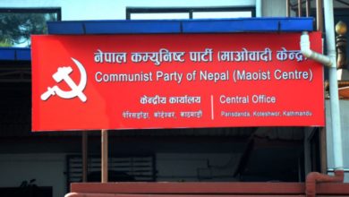 Photo of कोरोनाका कारण माओवादीको केन्द्रीय समिति बैठक सर्‍यो
