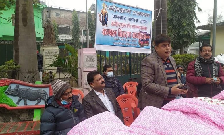 Photo of कलवार समाजद्वारा सहिदहरुको सम्झनामा नारायणी अस्पतालमा उपचाररत बिरामीलाई कम्बल वितरण ।
