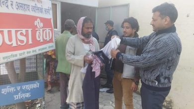Photo of आजदेखि पुनः कपडा बैंक संचालनमा, अब हरेक हप्ताको बिहीबार एक पटक जरुरतमन्दको लागि कपडा बितरण हुने ।