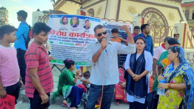 Photo of भुमिहिन सुकुम्बासी,दलित भुमिहिन सुकुम्बासी तथा अवस्थित बसोबासीहरुलाइ गाँस,बास,कपास को माँग गर्दै वीरगंजमा प्रदर्सन