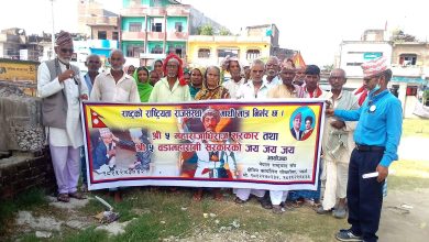 Photo of नेपाल राष्ट्रबाद संघ द्वारा राष्ट्रियता झल्काउन एक घर एक राष्ट्रिय झण्डा अभियान पोखरिया बाट सुरु