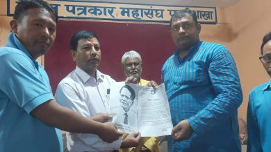 Photo of नेपाल पत्रकार महासघको सस्थापक अध्यक्ष सत्यनारायण बहादुर श्रेष्ठ हुनु पर्ने माग सहित फोनिज पर्साद्वारा ज्ञापनपत्र ।