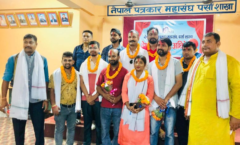 Photo of नेपाल फोटो पत्रकार महासंघ पर्सा शाखाको तेश्रो जिल्ला अधिवेशन सम्पन्न