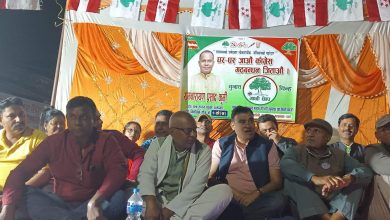 Photo of नेपाली कांग्रेस क्षेत्र नं १ को (ख)मा कोणसभा सम्पन्न(भिडियो सहित)
