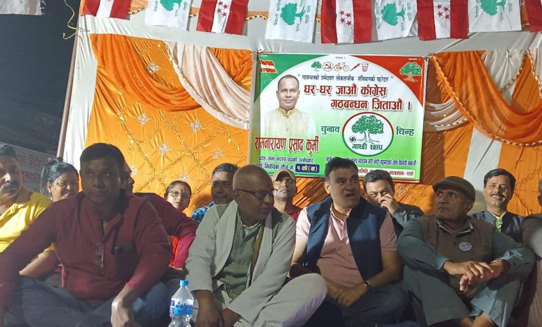 Photo of नेपाली कांग्रेस क्षेत्र नं १ को (ख)मा कोणसभा सम्पन्न(भिडियो सहित)