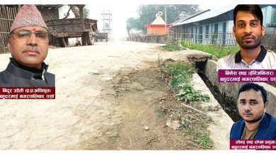 Photo of विकासे बजेट लुट्दै बहुदरमाईका कर्मचारी, एक वर्षमै भत्कियो ढलान सडक, घरघरमा छिर्दै नालाको पानी