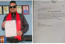 Photo of नेपाली कांग्रेसको भातृ संगठन नेपाल तरुण दल पर्साको अध्यक्षमा बिकास तिवारी मनोनयन