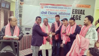 Photo of CDEN पर्साको दोस्रो अधिबेशन बिरगंजमा सम्पन्न