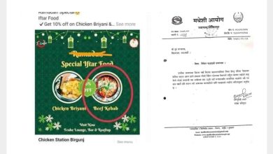 Photo of वीरगन्जकाे चिकेन स्टेसनलाई कारबाही गर्न आयाेगले गृह मन्त्रालयलाई पठायाे पत्र