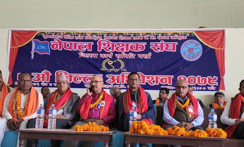 Photo of नेपाल शिक्षक संघ पर्साको ९ औँ अधिबेशन उद्घाटन