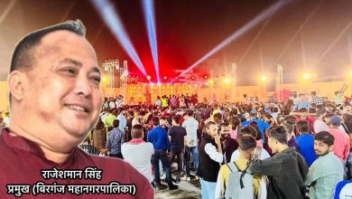 Photo of महिनामा २ दिन वीरगन्जमा ‘रात्रिबजार ‘