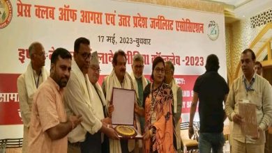 Photo of महिला पत्रकार नजमा सुल्ताना निलाले अन्तर्राष्ट्रिय पुरस्कार प्राप्त