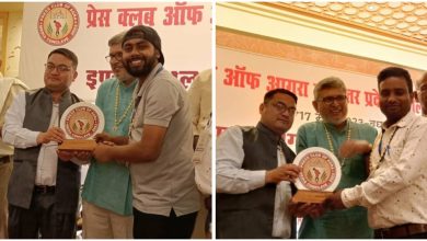 Photo of इण्डो-नेपाल-बांग्लादेश काँन्कलेव‌ 2023 सम्पन्न पर्साका पत्रकार गुप्ता र साह सम्मानित