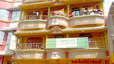 Photo of ‘यादगार’ सहकारी सँस्था पुनः संचालनमा, बचतकर्ताहरुको रकम फिर्ता गरिने कोषाध्यक्षको भनाई