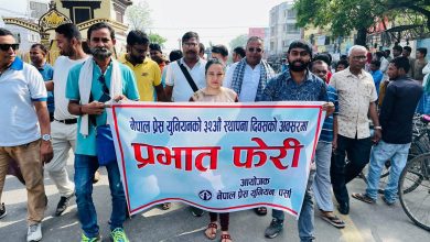 Photo of नेपाल प्रेस युनियन पर्सा द्वारा ३२ औ स्थापना दिवसको अवसरमा प्रभात फेरी