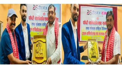 Photo of वीरगंज संजाल डट कम अब छैठो वर्षमा वीरगंज संजाल पत्रिकाको दोश्रो र संजाल राष्ट्रिय दैनिकको पहिलो वार्षिकोत्सव तथा सम्मान कार्यक्रम सम्पन्न