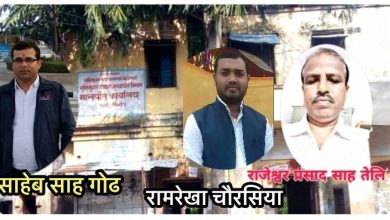 Photo of मालपोत कार्यालय पर्सामा कर्मचारी नै भ्रष्टाचार गर्नमा लिप्त