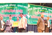 Photo of पर्सा मिलन केन्द्र काठमाडौंको २३ औ स्थापना दिवसको अवसरमा पत्रकार सम्मानित