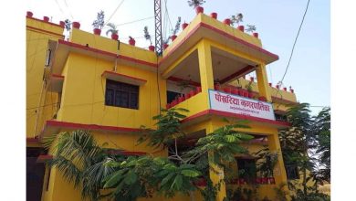 Photo of पोखरिया नगरपालिका स्तरिय राष्ट्रपति रनिङ शिल्ड प्रतियोगिता हुने