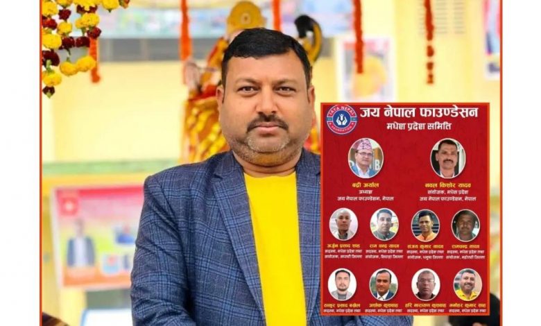 Photo of जय नेपाल फाउन्डेसनको पर्सा संयाेजकमा युवा नेता मनाेहर साह